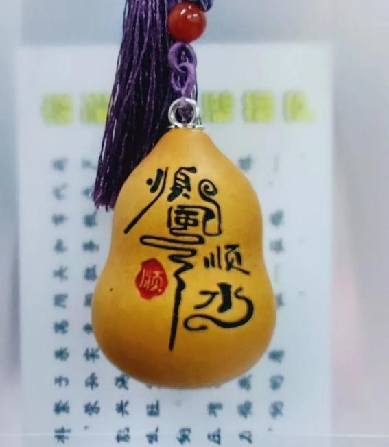 登顶叠彩山，祈愿福禄寿三元，2025元旦共迎新年运势