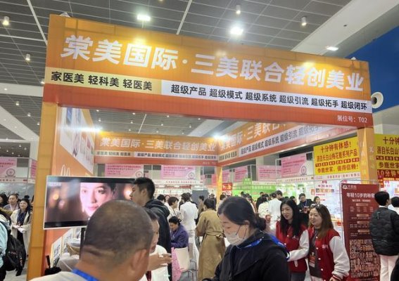 第20届天津美博会：美业精英齐聚，共同引领行业新潮流