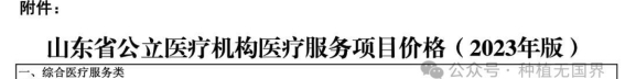 浙江口腔没降价，消费医疗也没崩塌