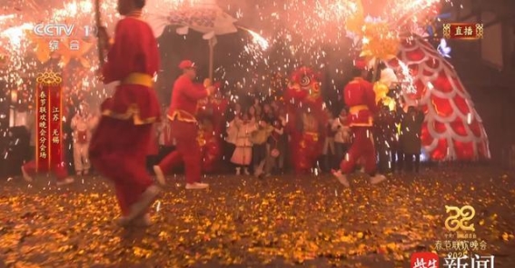 拈花湾：在春晚光影中邂逅无锡的传统年味