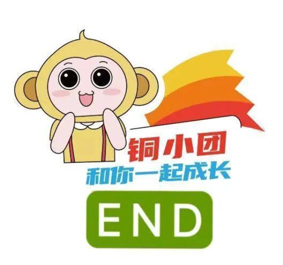2025春晖行动·救心计划：为先心患儿点亮生命之光
