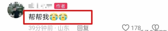 青岛路虎女司机逆行打人事件后续：警方行动与受害者求助