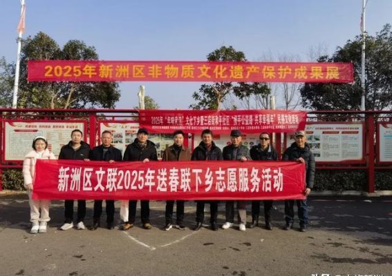 2025新春文旅盛宴，新洲区迎来热闹旅游潮