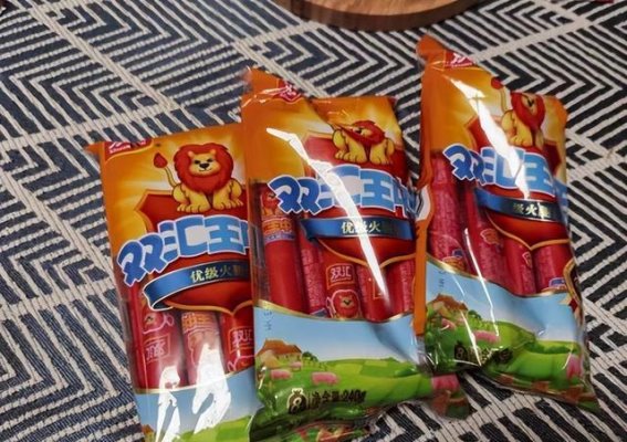 双汇火腿肠，吃货的幸福在此刻具象化了！
