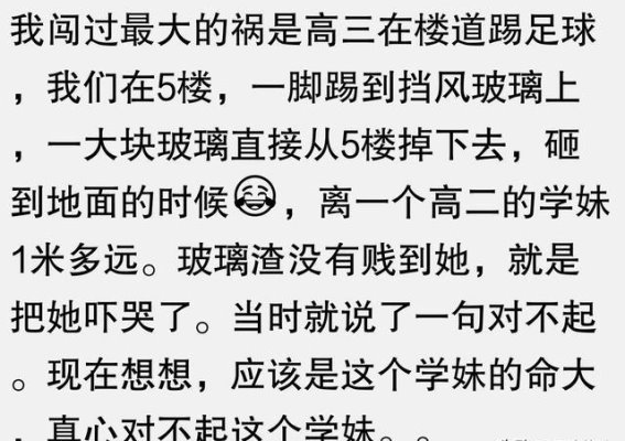 命运的奇迹：那些让医生也瞠目结舌的大难不死故事