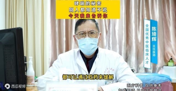 哮喘的真相：控制与缓解的关键
