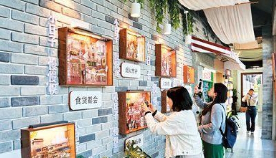 城市街区的休闲新风尚