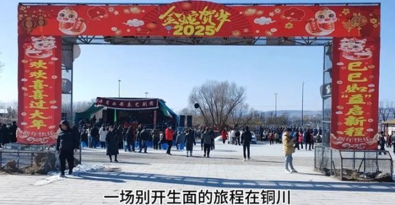 立春日，穿越秦人部落的时空之旅