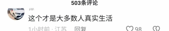 贫穷中的坚韧：农村父子开学买文具的感人故事