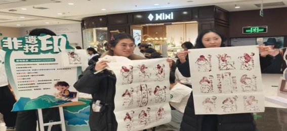 传承千年智慧，弘扬中医国粹——中医大二院寒地龙医文化市集（冬季专场）精彩启幕