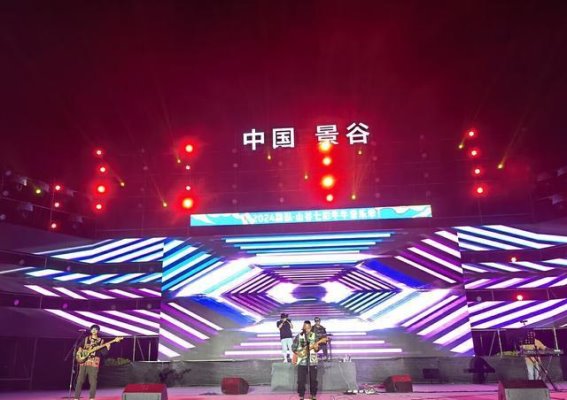勐卧·山谷：七彩牛牛音乐节点亮景谷冬日夜空