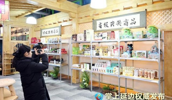 延吉特色旅游商品展厅亮相，文化与市场完美融合