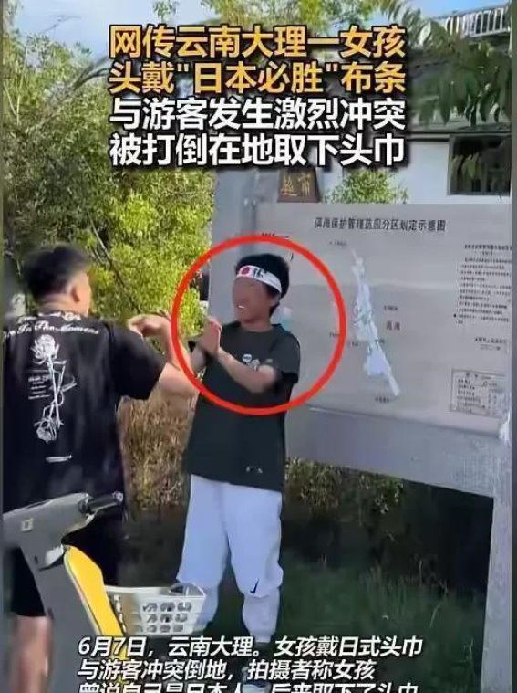南京景区和服事件引发的激烈争执：历史的伤痛与文化的碰撞