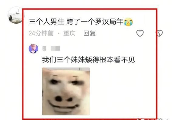 重庆解放碑跨年：人潮汹涌，温情满溢