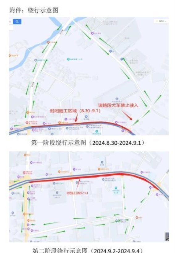 福州市胪峰大道施工全封闭安排通知