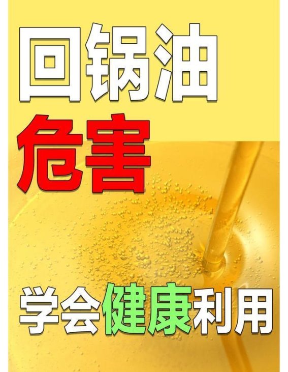 这些做饭习惯，比外卖更伤身体！你家做饭中招了吗？