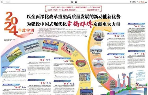 流感季节的防护措施和注意事项