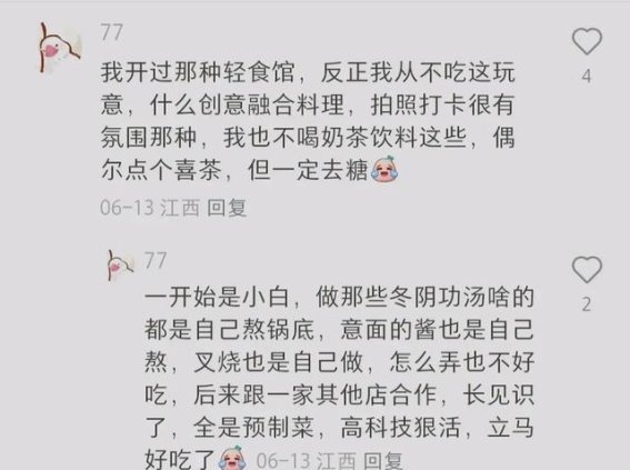 揭露外卖食品黑幕：消费者需警惕的卫生隐患与职业道德缺失！