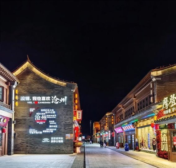 沧州之行：平原上的谜团与惊喜