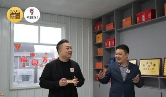 洛南：文化与资源融合推动县域经济高质量发展