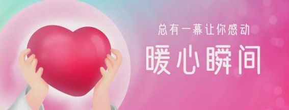 微光汇聚：医院中的平凡关怀