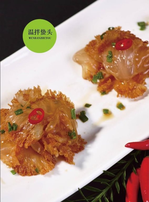 经典威海菜丨炎炎夏日，来一份温拌蛰头开开胃吧