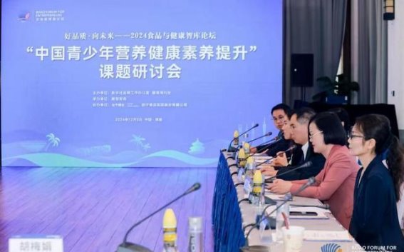 提升青少年营养健康素养：多方协作，共同守护青少年健康