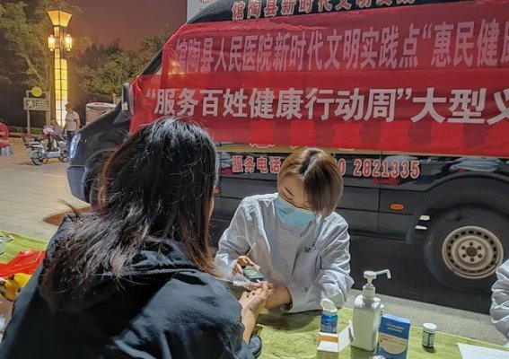 健康守护，从心出发——馆陶县人民医院义诊活动纪实