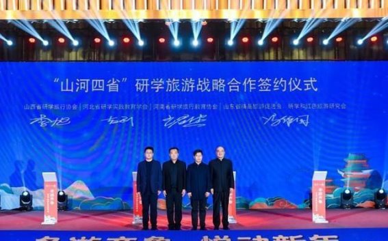 山东冬季旅游新机遇：齐鲁大地冬游盛宴邀你共赴