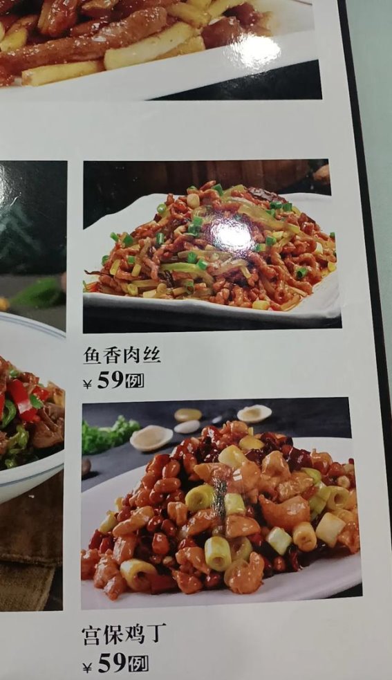 揭开新疆帕米尔高原塔县饮食消费的面纱：高价的背后隐藏了什么？