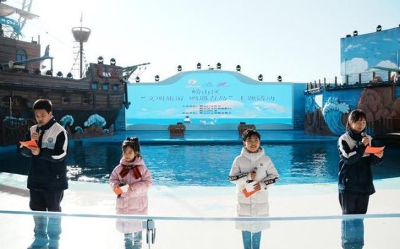青岛崂山区举办文明旅游活动 推动文明新风尚