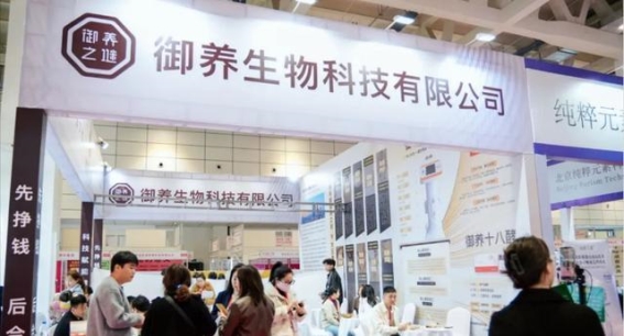 2025济南美博会：大健康与美业的深度融合