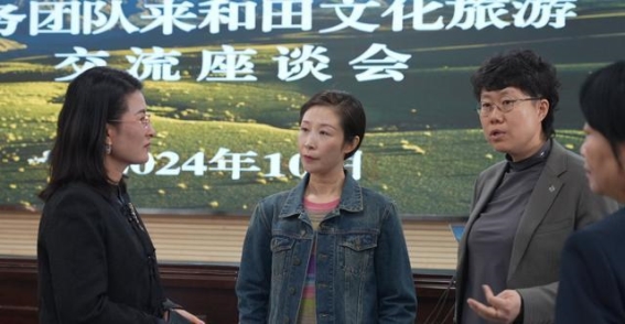 重庆“春雨工程”志愿服务团深入和田推动文旅合作新发展