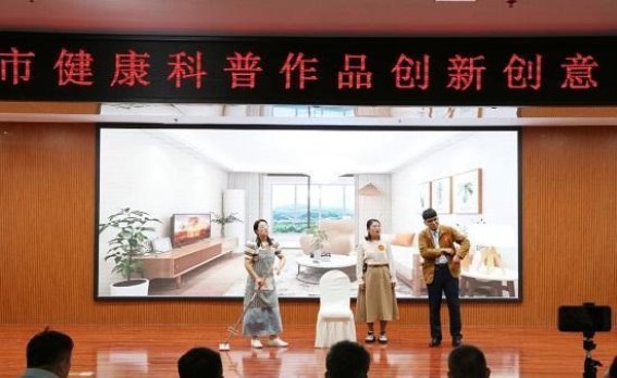 临沂市中医医院在健康科普作品创新创意大赛中喜获佳绩