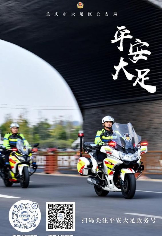 2024重庆市文化旅游发展大会交通管制与出行建议
