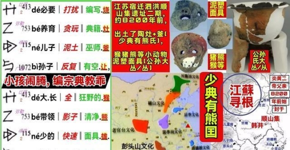 安徽发声，淮北宿州合并？石山孜遗址背后的神秘历史