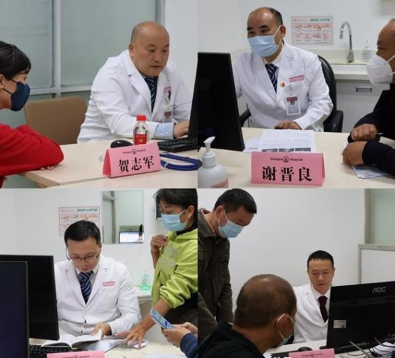 湘雅医院移友交流会：携手同行，共赴生命新程