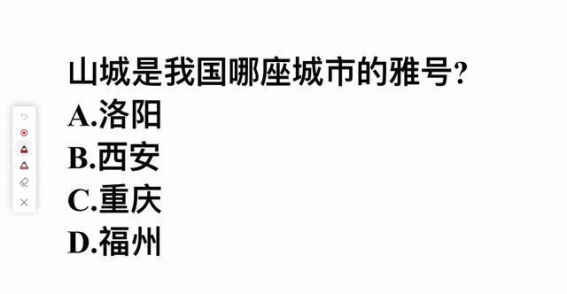 揭秘“山城”之谜：它真正代表了哪座城市？