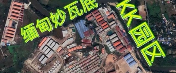 两名中国女孩从缅甸电诈园区获释，东南亚诈骗风险引关注