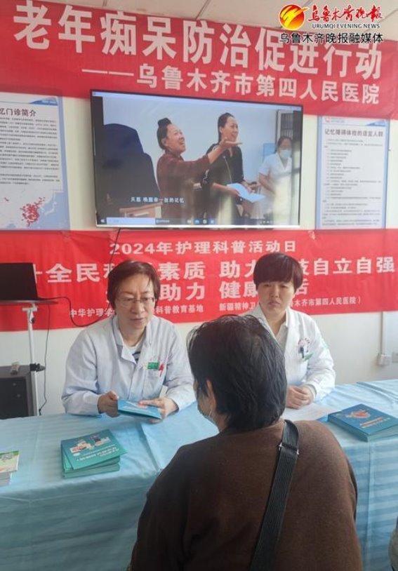 守护老年人的记忆之光