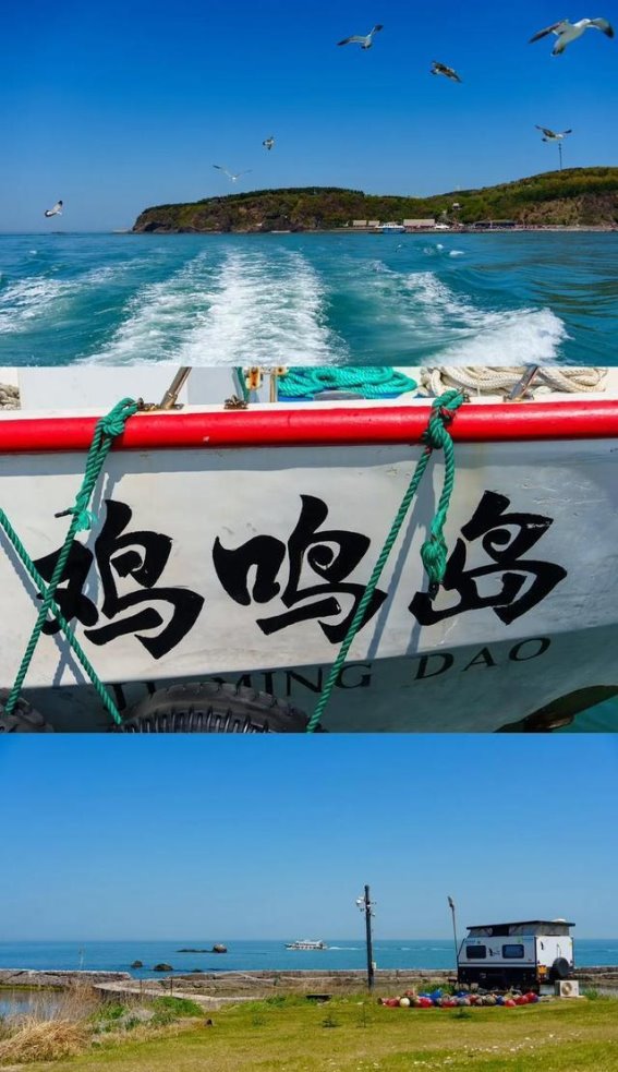 荣成，山东的海上明珠，低调而不失魅力