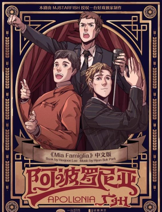 北京路的艺术变奏：新生的剧场文化