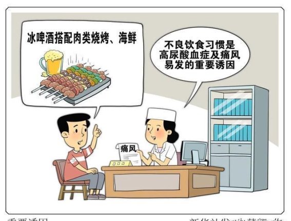 秋季“贴秋膘”需谨慎：高尿酸血症的隐患与对策
