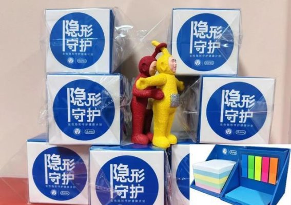 线下检测服务升级，关爱社群健康——世界艾滋病日特别活动