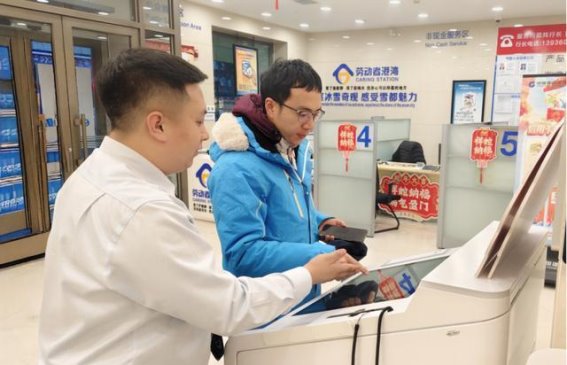 建设银行黑龙江省分行助力冰雪经济发展