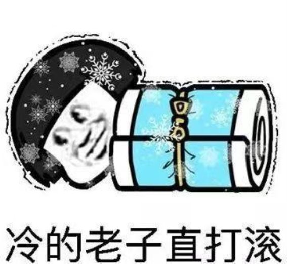 冬天睡觉穿袜子好吗？来看看穿袜子的好处和注意事项
