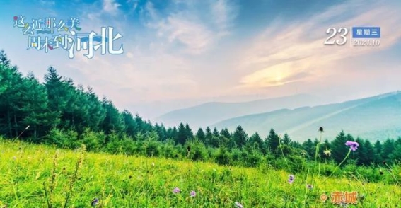 飞瀑峡闭园公告：守护安全，共待春归