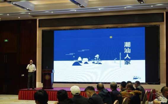 揭阳借马拉松赛事推动文旅招商 引领城市高质量发展