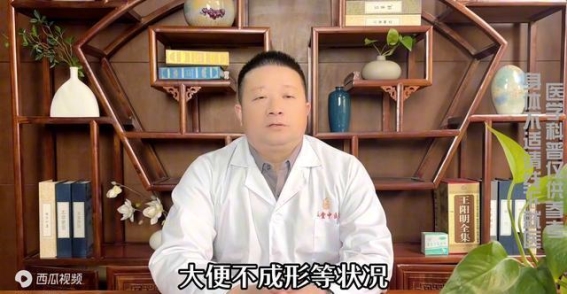 冬季养阳，按中医方法调理身体，增强阳气