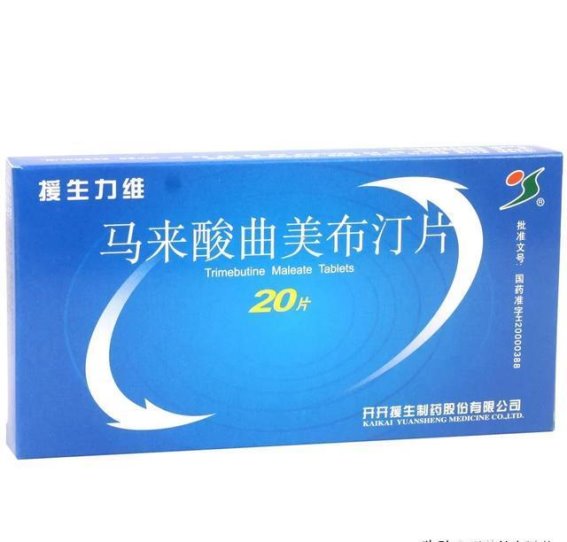 双向胃肠调节药曲美布汀：治疗腹泻、便秘的有效选择
